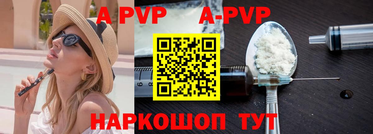 Alfa_PVP СК  Вход с VPN  Санкт-Петербург  А ПВП VHQ 