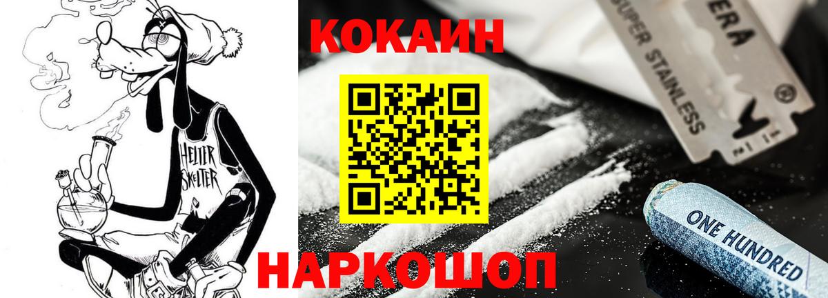 Санкт-Петербург  КОКАИН Эквадор  КОКАИН VHQ  Вход с VPN 