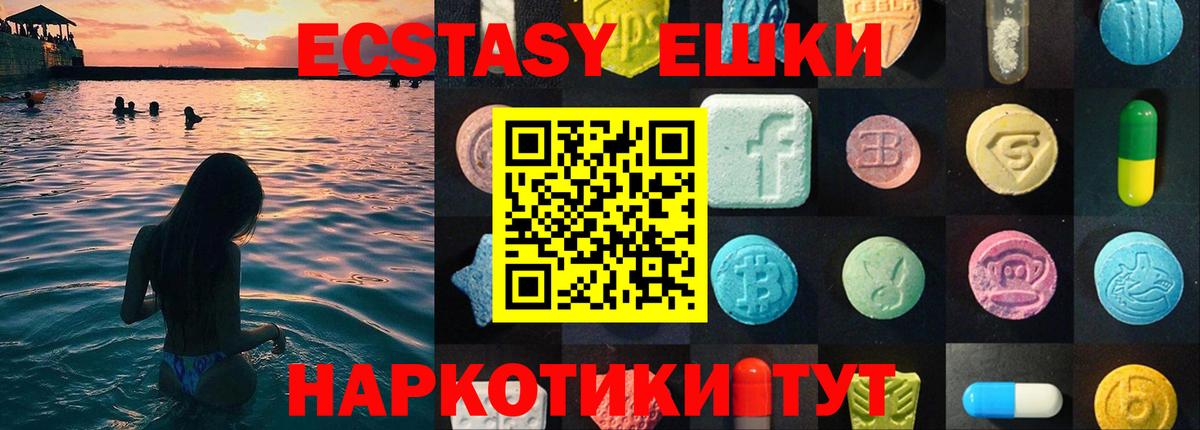 ЭКСТАЗИ бентли Санкт-Петербург