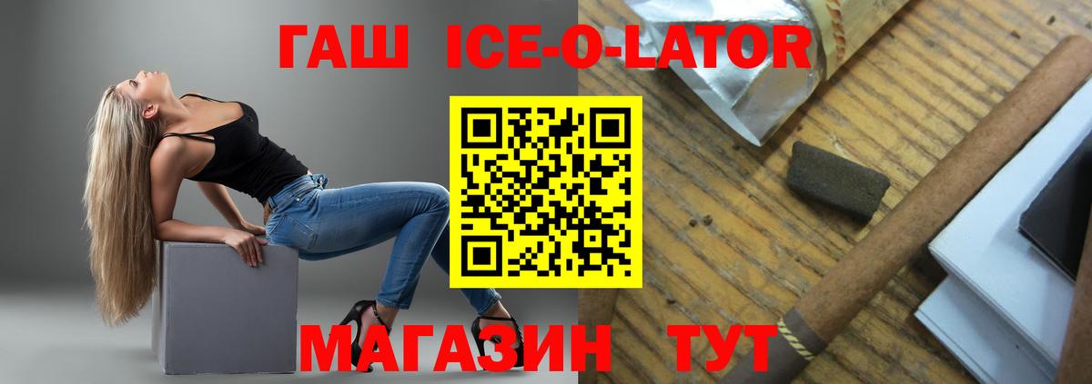 ГАШИШ VHQ  ГАШ убойный  Санкт-Петербург  Вход с VPN 