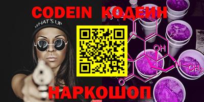 MESCALINE Славянск-на-Кубани