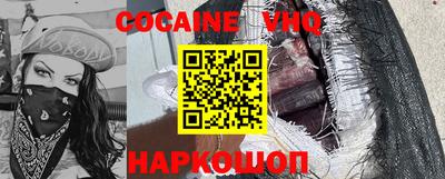 MESCALINE Славянск-на-Кубани