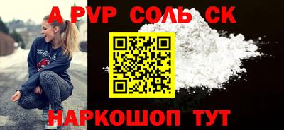 МДМА Сланцы