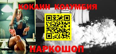 МДМА Сланцы