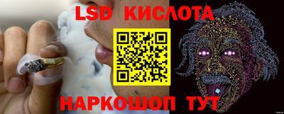 МДМА Сланцы