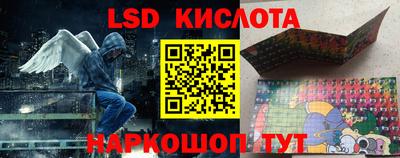 спиды Славгород