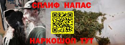 MESCALINE Славянск-на-Кубани
