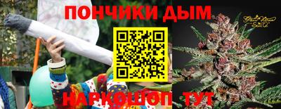 MESCALINE Славянск-на-Кубани