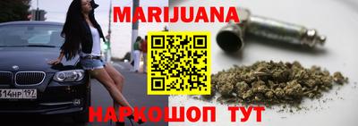 MESCALINE Славянск-на-Кубани