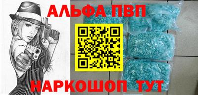 МДМА Сланцы