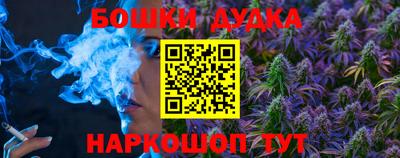 MESCALINE Славянск-на-Кубани