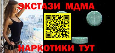 спиды Славгород