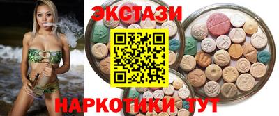MESCALINE Славянск-на-Кубани