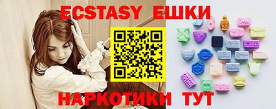 спиды Славгород