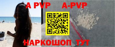спиды Славгород