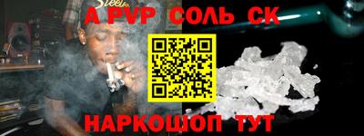 MESCALINE Славянск-на-Кубани