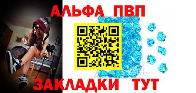 спиды Славгород