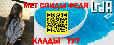 спиды Славгород