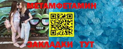 МДМА Сланцы