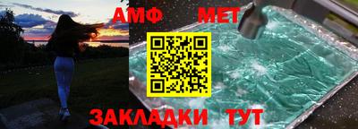 МДМА Сланцы