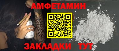 MESCALINE Славянск-на-Кубани