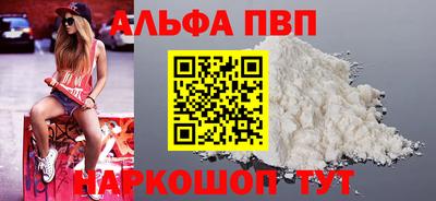 спиды Славгород