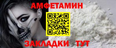 MESCALINE Славянск-на-Кубани
