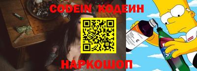 МДМА Сланцы