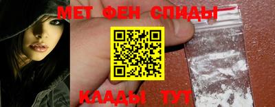МДМА Сланцы