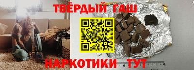 МДМА Сланцы