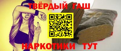 MESCALINE Славянск-на-Кубани