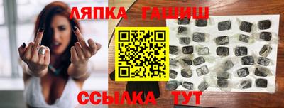 MESCALINE Славянск-на-Кубани