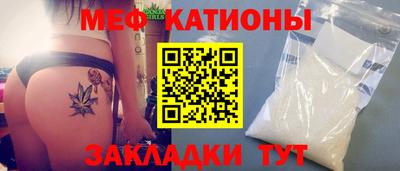 спиды Славгород
