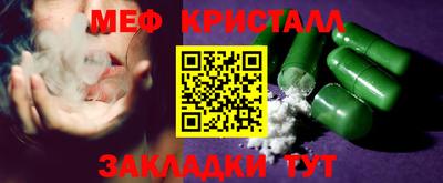MESCALINE Славянск-на-Кубани