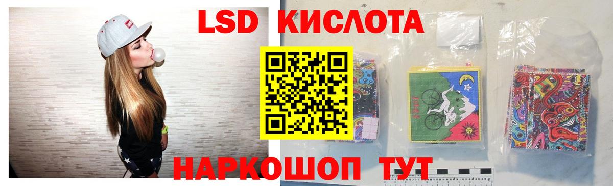 ЛСД экстази ecstasy Санкт-Петербург