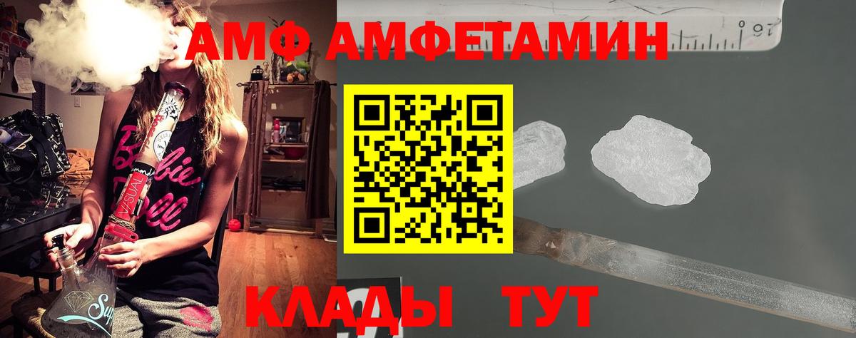 Санкт-Петербург  Метамфетамин Декстрометамфетамин 99.9%  Метамфетамин Декстрометамфетамин 99.9%  Вход с VPN 