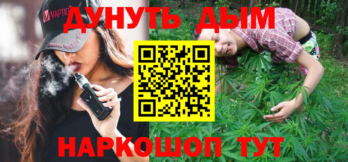 Бошки Шишки LSD WEED Санкт-Петербург