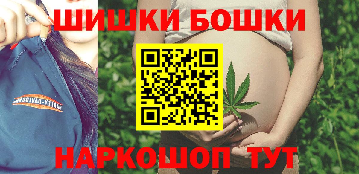 Шишки марихуана сатива  Вход с VPN  Конопля OG Kush  Марихуана планчик  Бошки Шишки LSD WEED  Санкт-Петербург 